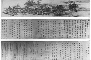 沧浪亭话别