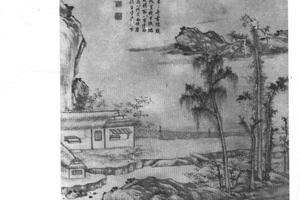 临倪瓒山水