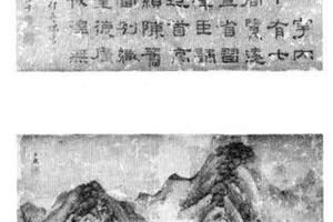 小山水图