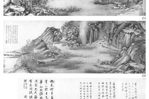 苇絮图