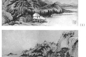 仿古山水十二开