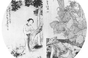费以群鉴人物扇页