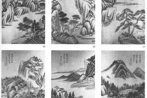 山水六开
