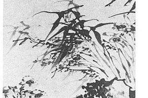 水仙竹石图