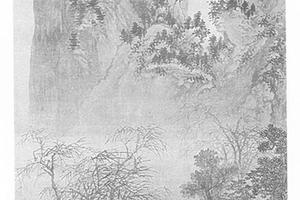 山水图