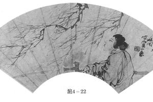 淑真小像