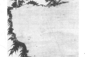 竹柏图轴