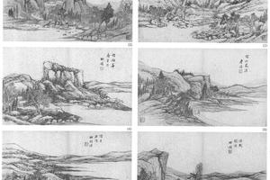 仿古山水八开