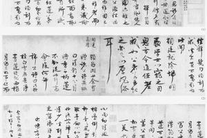 行书自书诗词帖