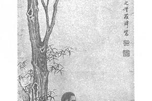 古木禅师图