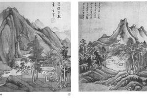 山水二开