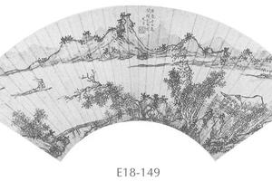 山水图扇面