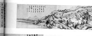 浅绛山水图卷