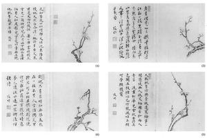 梅花并自对题十开