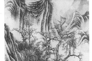 为迎年作山水