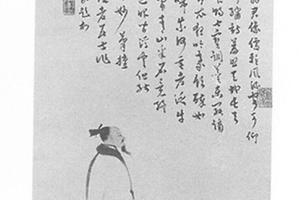 李白像