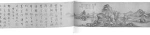 仿李成山水图卷