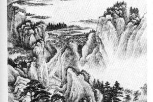 山水图