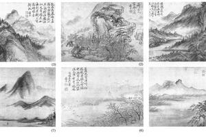 山水八开