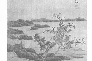 秋林策杖图