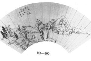 湖天雪意图