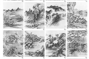 山水图册