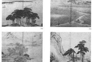 山水八开