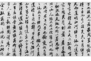行书自书诗