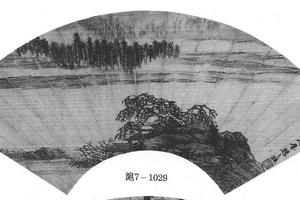 书画十开扇