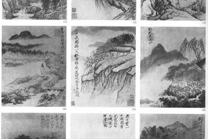 陶潜诗意图十二开