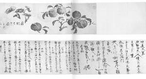 蟠桃紫芝图卷