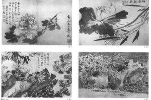 花卉四开
