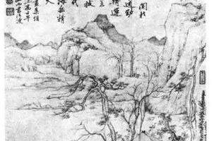 山水图