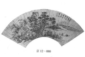 山水