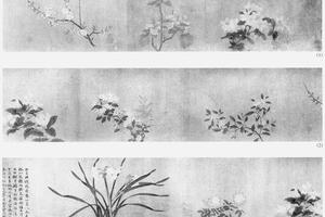 八花图