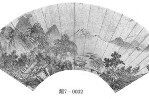 山水