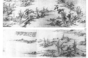 仿云林山水