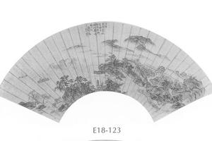 山水图扇面