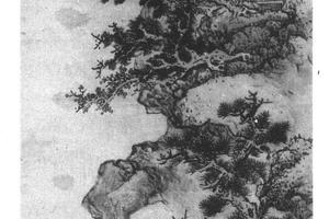 云壑清泉图