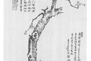 梅花