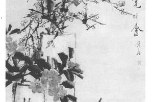 佛手瓶花图