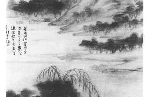 二米云山图