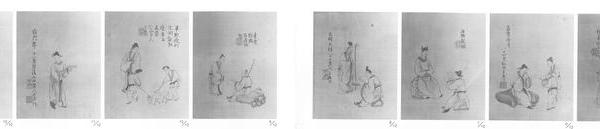 人物图册