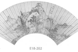 山水图扇面