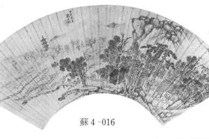 春耕图