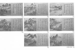 画声春盎图