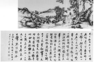 李文藻听泉图像