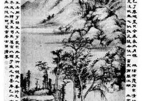溪亭山色图