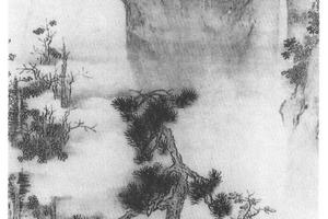 秋林青嶂图