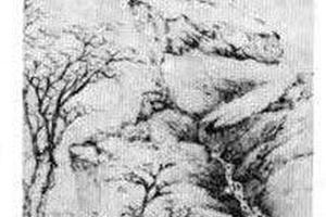 仿倪云林山水图